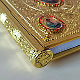 Святе Євангеліє в металевому окладі з декором, українська мова, 36*27см, фото 3