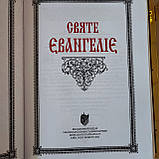 Святе Євангеліє в металевому окладі з декором, українська мова, 36*27см, фото 9