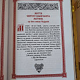 Святе Євангеліє в металевому окладі з декором, українська мова, 36*27см, фото 7
