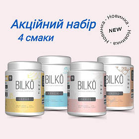 АКЦІЯ! Жіночий протеин від BILKO всі смаки. 1.8 кг