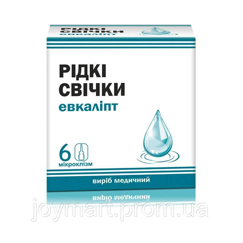 Свечи эвкалипт жидкие медицинское изделие 9 мл 6 JM, код: 6870627 - фото 1 - id-p1922884704