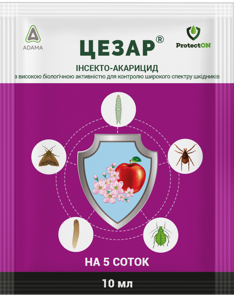 Інсектицид Цезар к.е. 10 мл, ADAMA