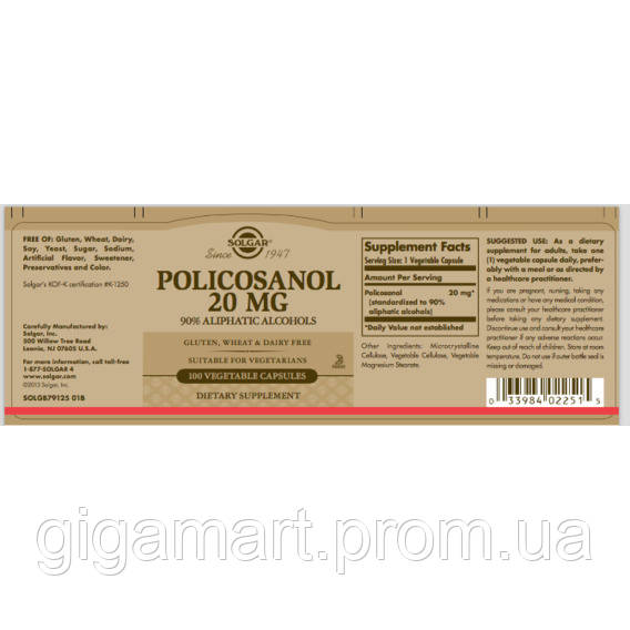 Комплекс для профилактики давления и кровообращения Solgar Policosanol 20 mg 100 Veg Caps GI, код: 7519166 - фото 2 - id-p1922814691