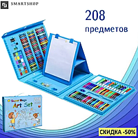 Набір для творчості для дівчаток 208 Набір для малювання у валізці для підлітків дітей у скриньці