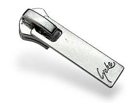 Бігунок No8 для металевої блискавки з фіксатором 5340 нікель