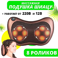 Массажер-подушка Massage pillow Массажная электрическая подушка шиатсу с подогревом Массажную подушку