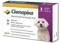 Сімпаріка 10 мг від бліх і кліщів д/собак 2,5-5 кг (1 таблетка)