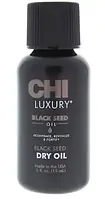 Chi - Масло Чорного Тмину для волосся 15 мл Dry Oil