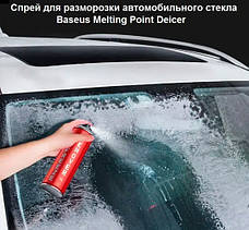 Набір для розморожування автомобільного скла спрей антильод Baseus Melting Point Deicer Red ACCBJ-09 Червоний, фото 4