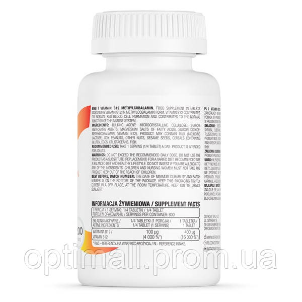 Витамин B для спорта OstroVit Vitamin B12 Methylocobalamin 200 Tabs OP, код: 7558911 - фото 2 - id-p1922858348