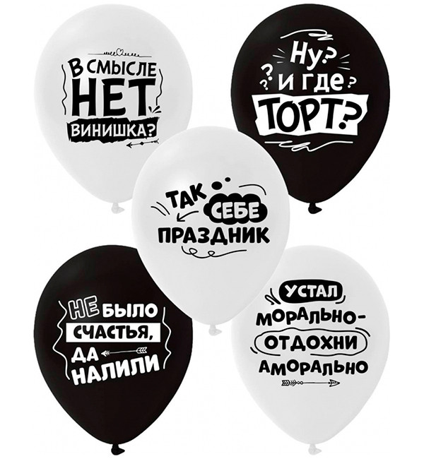 Повітряні кулі "Жартівливі фрази" (10 шт.), Польща, Ø 30 см