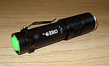 Лінзовий ліхтарик Cree Q5 8W 300-Lumen, фото 5
