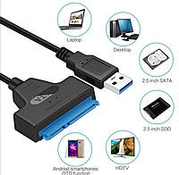 Кабель з USB на SATA живлення конвертер адаптер перехідник до SSD HDD 2.5 вінчестер кишеню