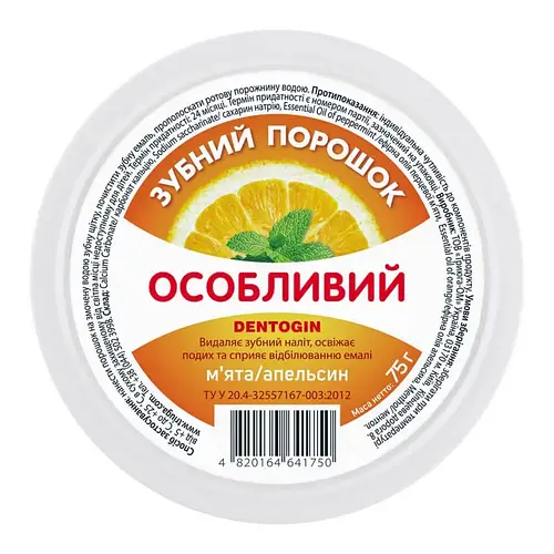 Зубной порошок «Особенный» мята + апельсин",75 г Triuga (ID#1923238021 ...