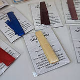 Освячений пояс з грецького монастиря Пр.Богородиці ПАНАГІЯ КСЕНІА, фото 4