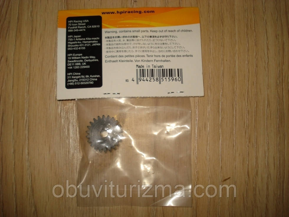 Шестірня Pinion Gear 19 Tooth 1M/5mm Shaft Savage Flx