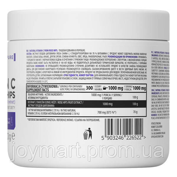 Витамин C для спорта OstroVit Vitamin C Rose Hips 300 g 300 servings JM, код: 7558900 - фото 2 - id-p1922996309