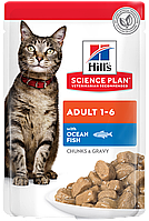 Консерви для кішок Hill's Science Plan Adult Cat with Ocean Fish з океанічною рибою 85г