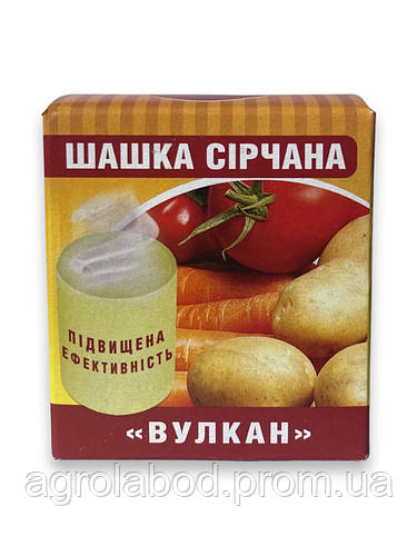 Серная шашка "Вулкан" 300 г для обработки подвалов, погребов ...