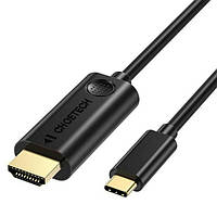 Кабель Choetech HDMI-Type-C, 3.0 м., Черный