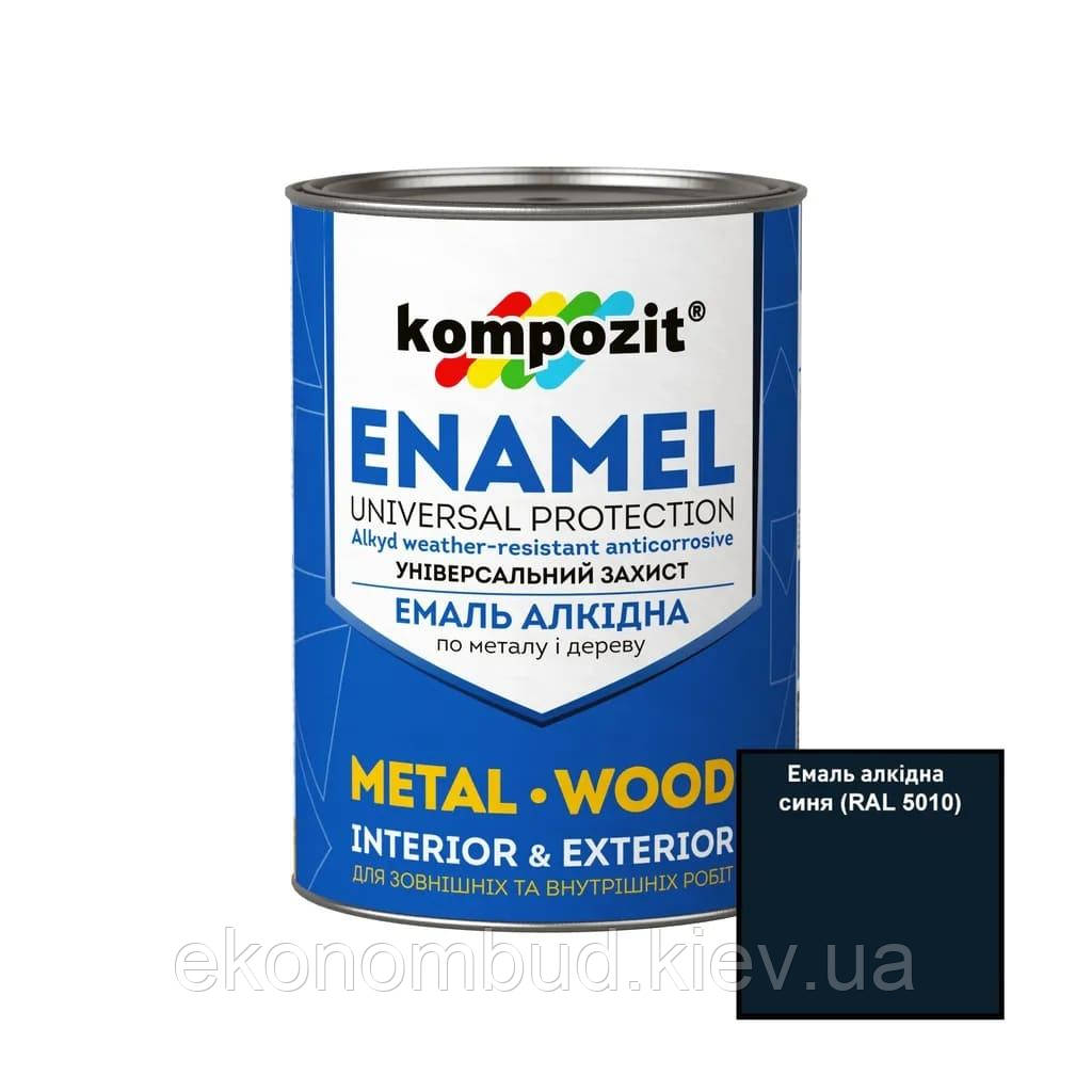 Емаль алкідна Kompozit® (Колір: Синій RAL 5010, Фасування: 0,9 кг, Блиск: Глянцевий)