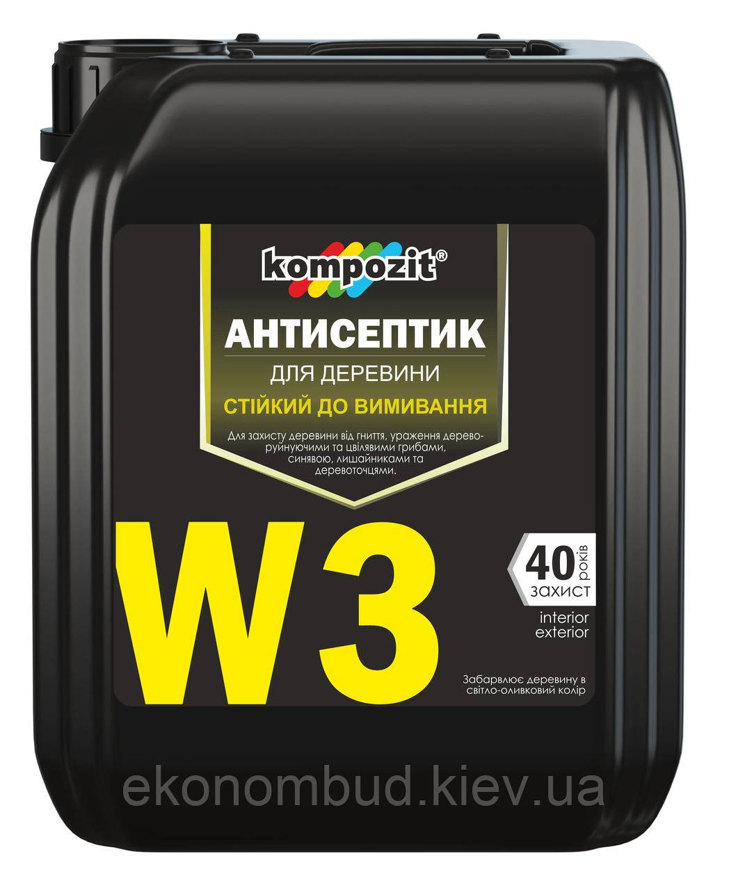 Антисептик стійкий до вимивання W3 Kompozit® (Фасування: 10 л)