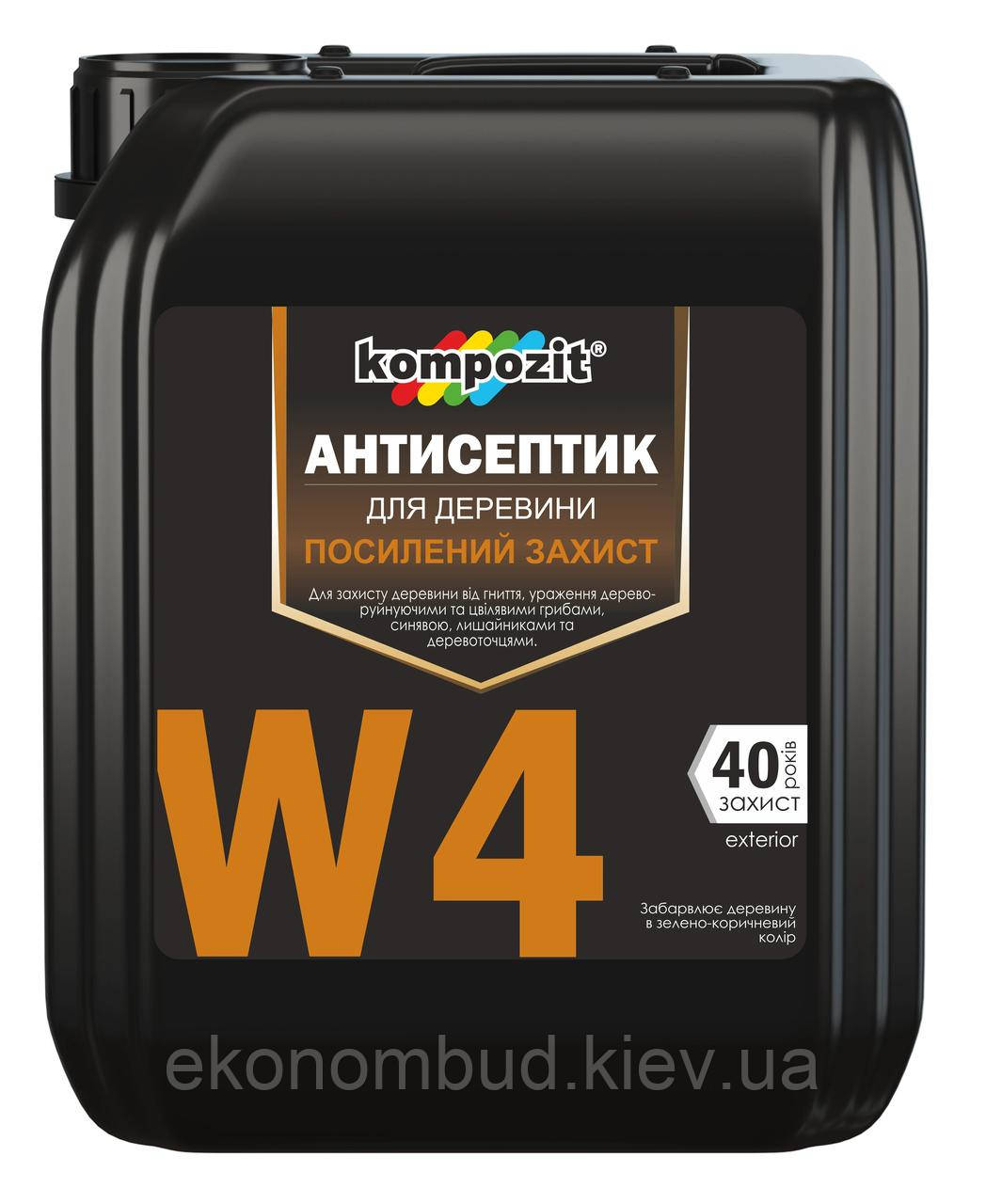 Антисептик для посиленого захисту W4 Kompozit® (Фасування: 10 л)