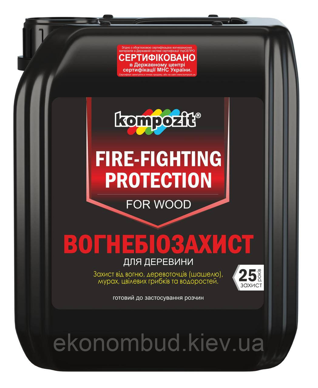Вогнебіозахист для деревини Kompozit® (Фасування: 5 л)