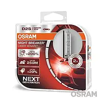 Комплект ксеноновых ламп Osram D2S Xenarc Night Breaker Laser Next Gen +200%