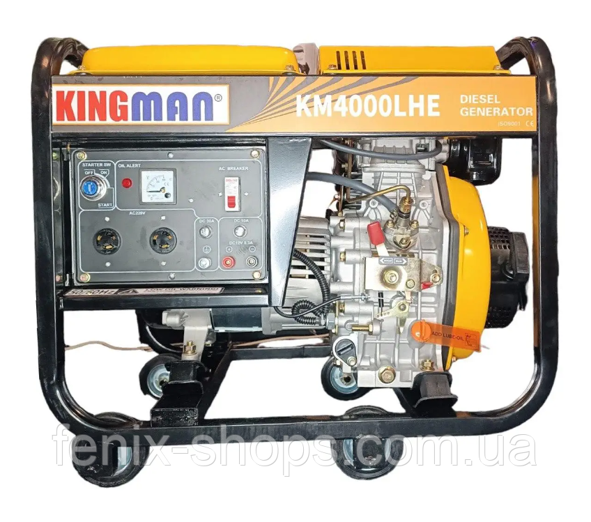 Генератор дизельний Kingman Diesel KM4000LHE 3,5-4 кВт з електростартером на колесах з ручками/баком 13.5 л
