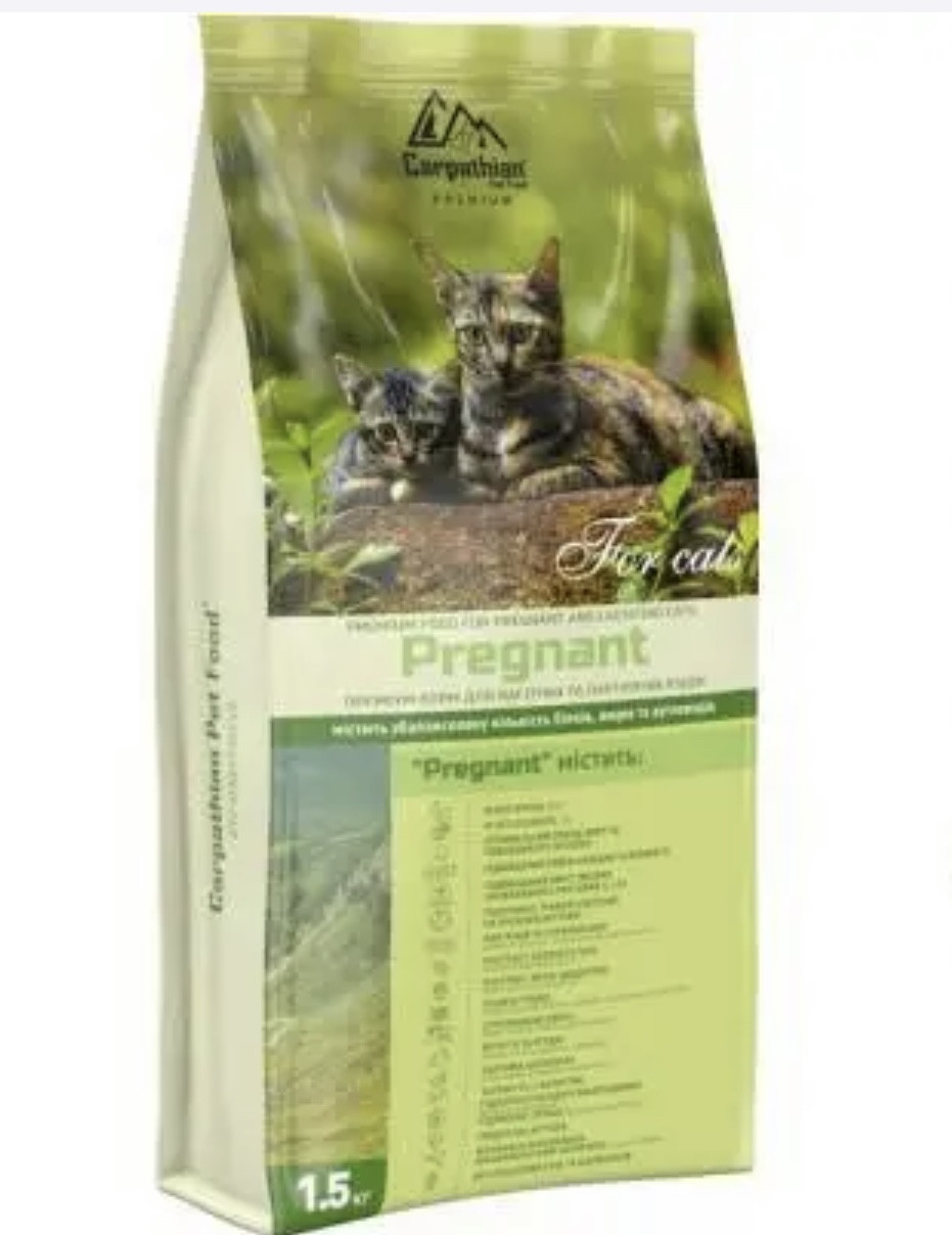 Сухий корм Carpathian Pet Food Pregnant для вагітних і лактуючих кішок всіх порід 1,5 кг