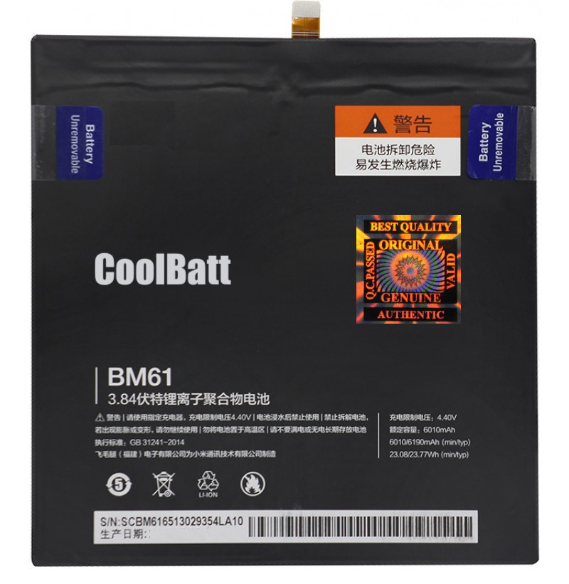 Акумуляторна батарея CoolBatt Xiaomi BM61 / Mi Pad 2 6190 мА·год