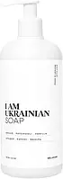 Мило "I am Ukrainian" з запахом орхидеї+пачули+ванілі, 50 мл, DeLaMark