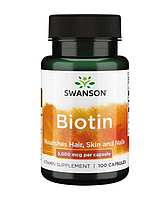 Биотин Biotin 5000 мкг. 100 капсул Swanson США