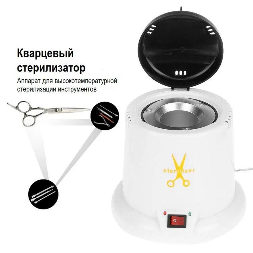 Кварцовий стерилізатор для гласперленових (кварцових) кульок для манікюрних інструментів для барбера