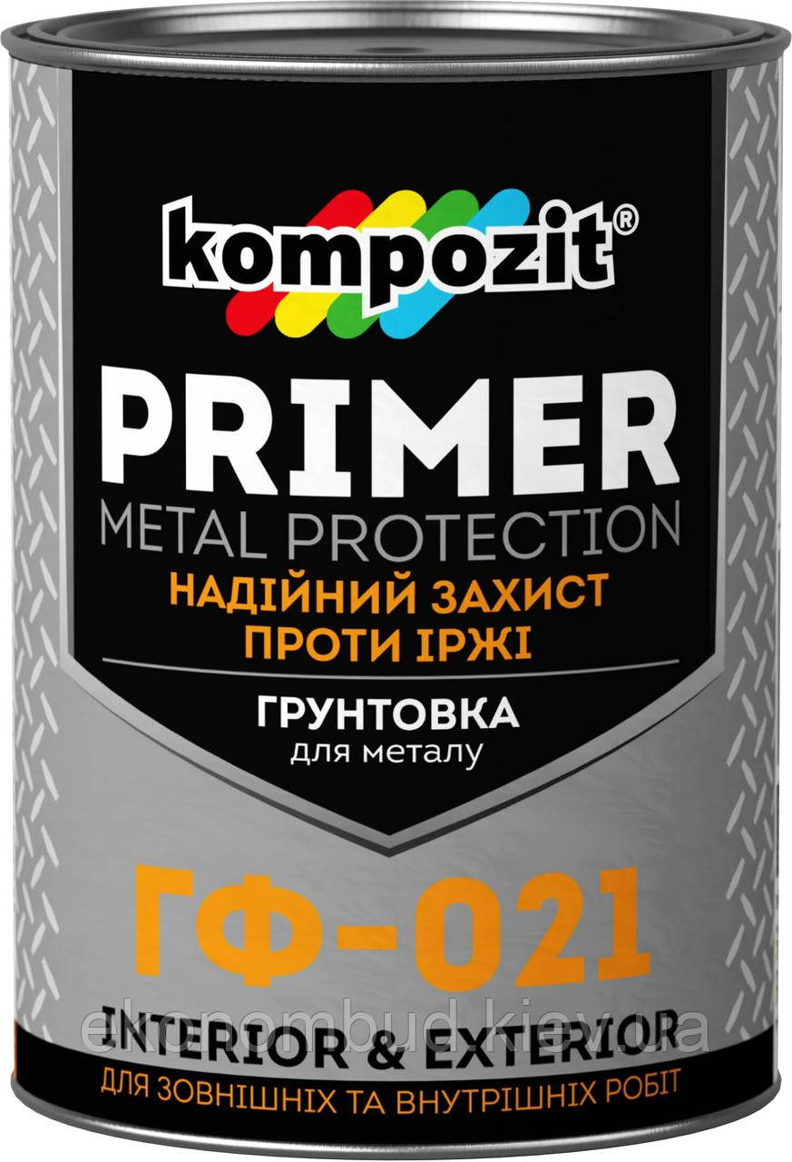 Ґрунтовка ГФ-021 Kompozit® (Колір: Світло-сірий, Фасування: 2,8 кг)