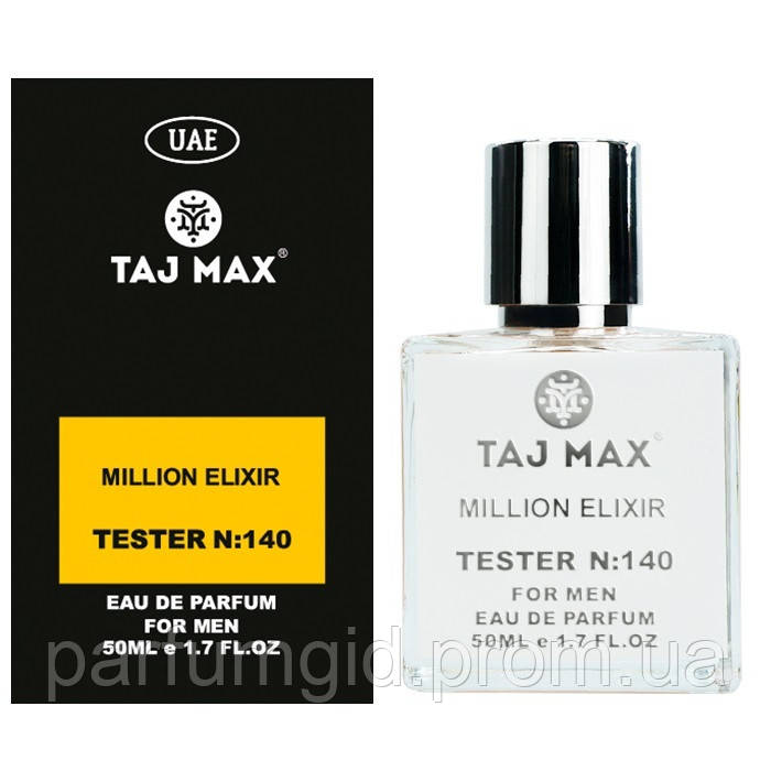 paco rabanne elixir tester