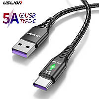 Кабель быстрой зарядки USB MICRO-USB USLION 5A 3м