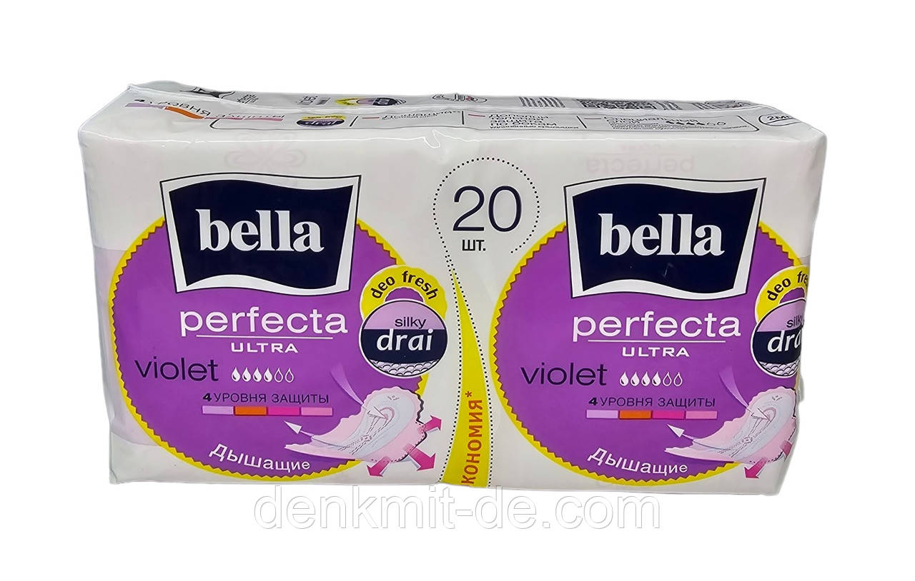 Прокладки жіночі гігієнічні Bella violet 20 шт.