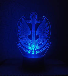 3d-світильник Морська пихота України Вірний завжди, 3д-нічник, кілька підсвіток (на bluetooth)