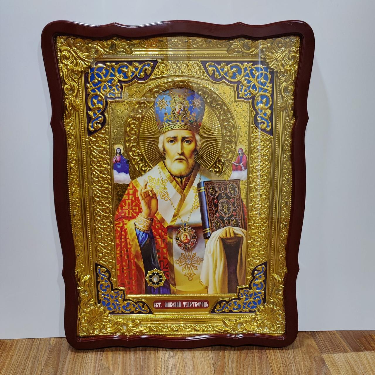 Ікона Святий Микола Чудотворець 80*60 см із мощевиком, фото 1