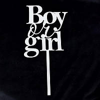 Топпер "Boy or girl"