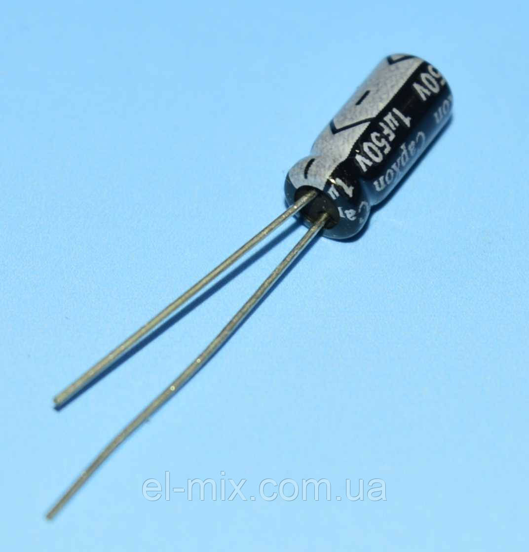 Конденсатор електролітичний 1.0мкФ 50В CapXon 105*C KM 5*11