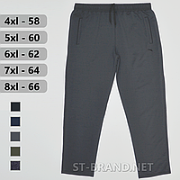 58,60,62,64,66. Чоловічі трикотажні спортивні штани великих розмірів (батал) - сірі графітові