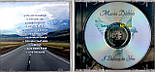 Музичний сд диск MARIA DAINES I believe in you (2023) (audio cd), фото 2