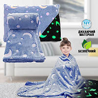 Плед, що світиться в темряві, плюшеве покривало Blanket kids Magic Star 150х100 см флісова ковдра.