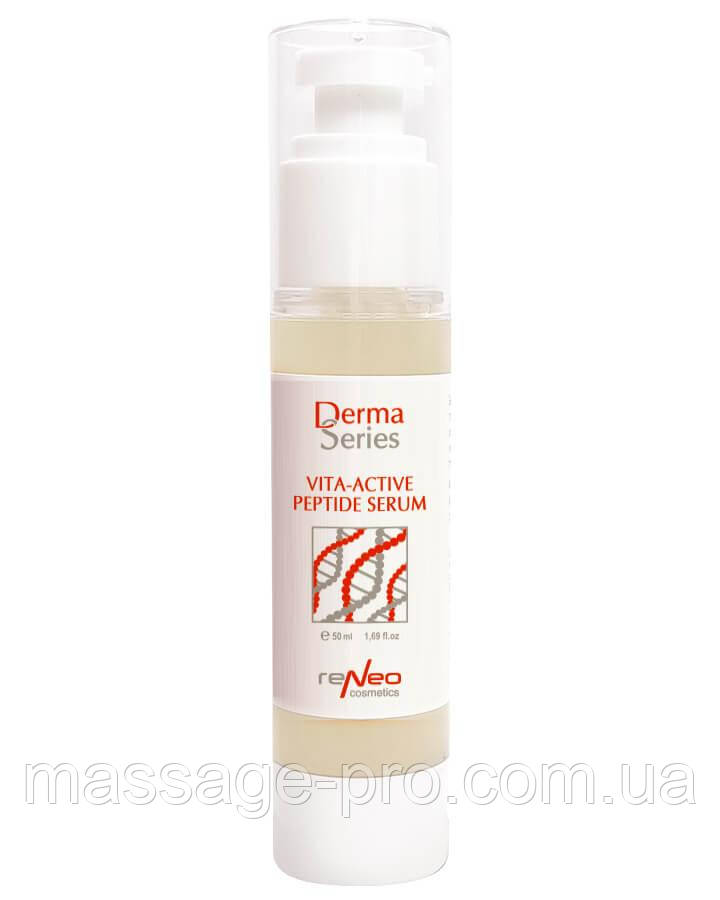 Вітамінізована пептидна сироватка Derma Series Vita-Active Peptide Serum 50 мл Сироватка для шкіри обличчя, фото 1