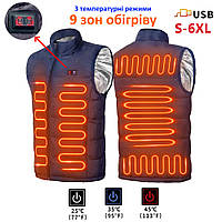 Терможилет с подогревом "Multi-size-9" с регулировкой объема, 9 зон обогрева