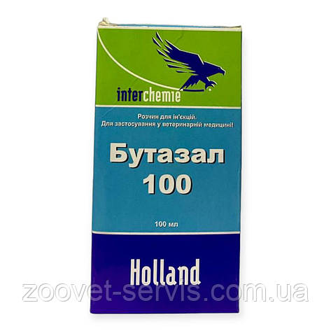 Бутазал 100 Interchemie Holland (аналог Катозал Ветозал) 100мл, фото 1