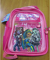 Рюкзак шкільний "Monster High"